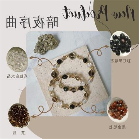 黑金超七 五行